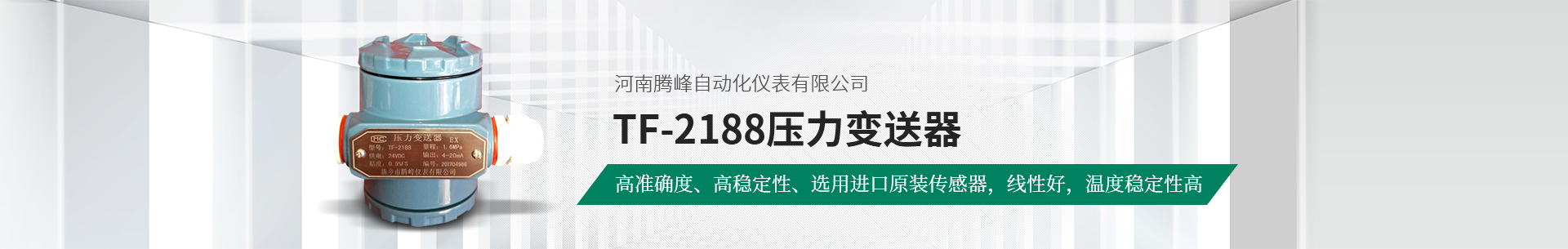 河南省遠(yuǎn)山起重設(shè)備有限公司