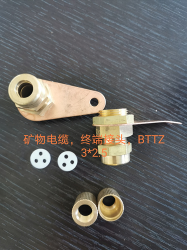 安徽萬邦特種電纜，BTTZ 4*4 BTTQ 3*2.5