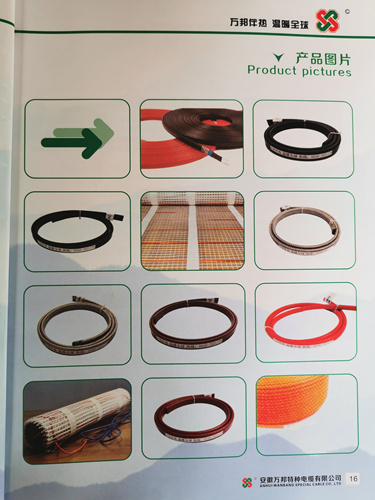 安徽萬邦特種電纜，伴熱電纜，管道電伴熱系統(tǒng)******解決方案