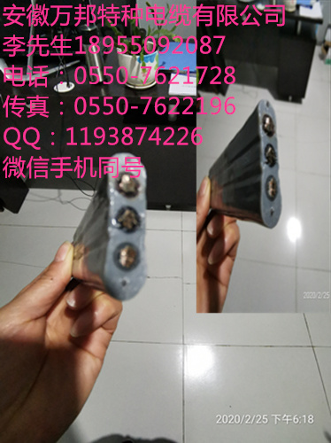 安徽萬邦特種電纜有限公司，YEFB 電梯隨行扁電纜說明